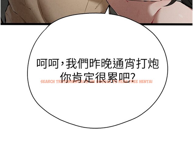 查看漫画初次深交，請多指教 - 第85話-跪著服務主人的母狗 - sayhentaiz.net中的3006161图片