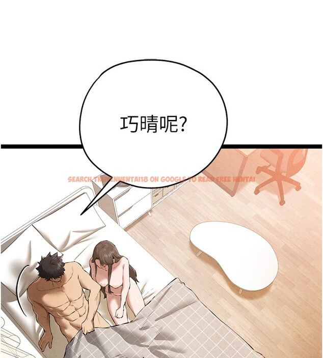 查看漫画初次深交，請多指教 - 第85話-跪著服務主人的母狗 - sayhentaiz.net中的3006163图片