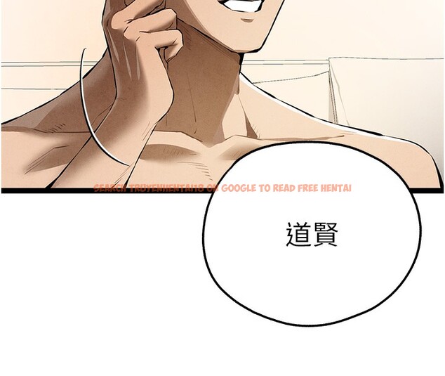 查看漫画初次深交，請多指教 - 第85話-跪著服務主人的母狗 - sayhentaiz.net中的3006166图片