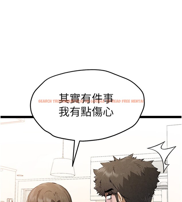 查看漫画初次深交，請多指教 - 第85話-跪著服務主人的母狗 - sayhentaiz.net中的3006167图片