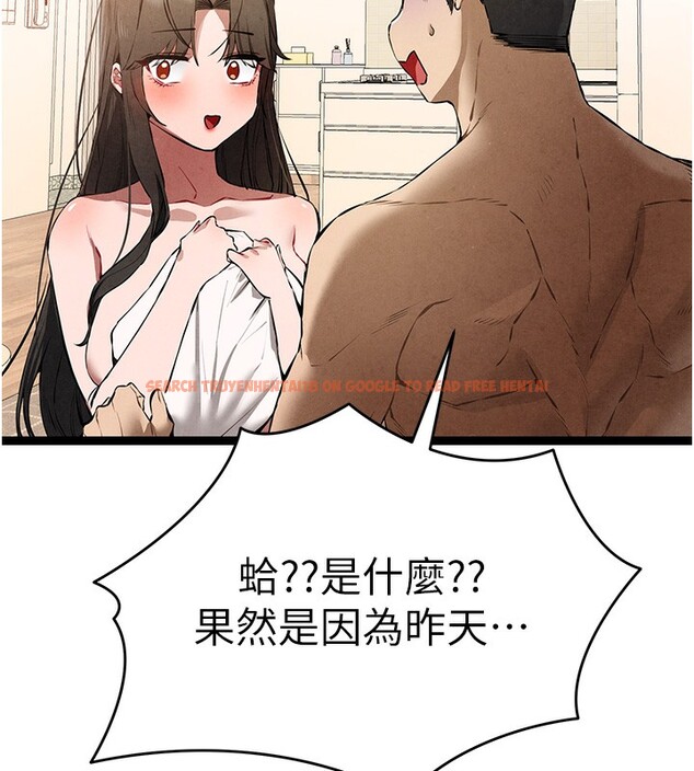 查看漫画初次深交，請多指教 - 第85話-跪著服務主人的母狗 - sayhentaiz.net中的3006168图片