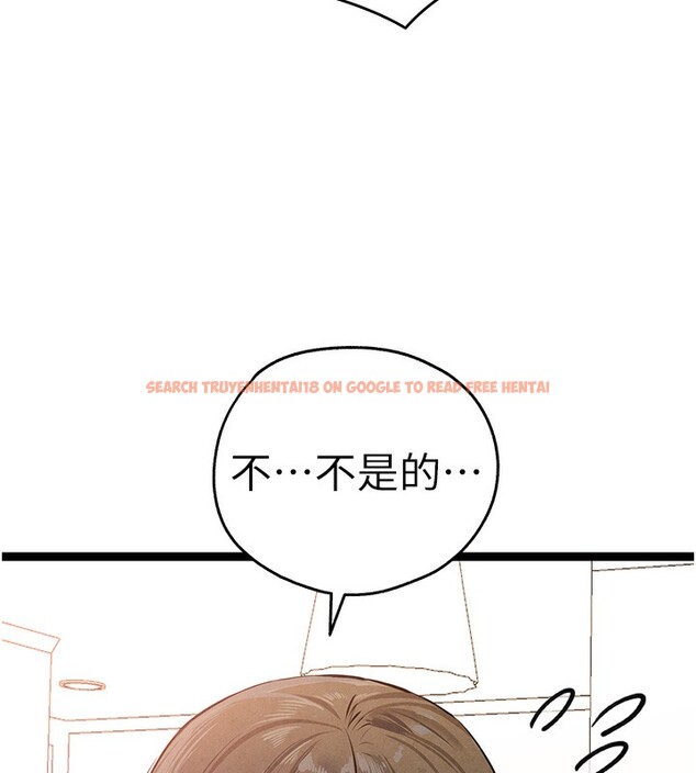 查看漫画初次深交，請多指教 - 第85話-跪著服務主人的母狗 - sayhentaiz.net中的3006169图片