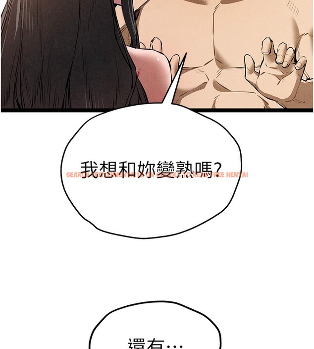 查看漫画初次深交，請多指教 - 第85話-跪著服務主人的母狗 - sayhentaiz.net中的3006173图片