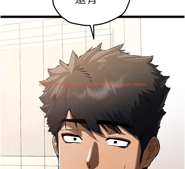 查看漫画初次深交，請多指教 - 第85話-跪著服務主人的母狗 - sayhentaiz.net中的3006174图片