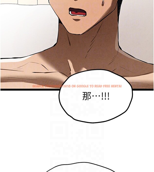 查看漫画初次深交，請多指教 - 第85話-跪著服務主人的母狗 - sayhentaiz.net中的3006175图片