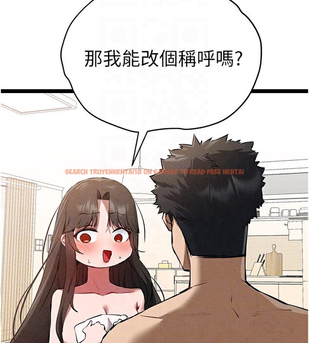 查看漫画初次深交，請多指教 - 第85話-跪著服務主人的母狗 - sayhentaiz.net中的3006176图片