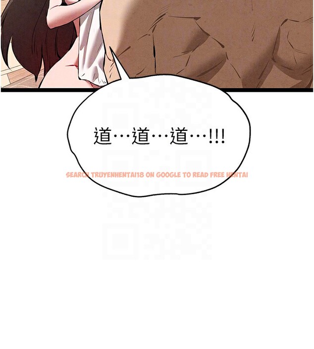 查看漫画初次深交，請多指教 - 第85話-跪著服務主人的母狗 - sayhentaiz.net中的3006177图片