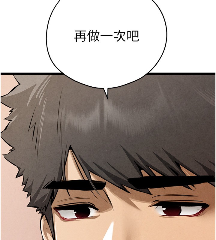 查看漫画初次深交，請多指教 - 第85話-跪著服務主人的母狗 - sayhentaiz.net中的3006192图片