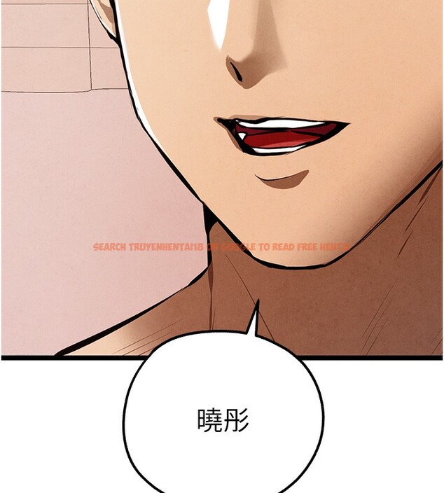 查看漫画初次深交，請多指教 - 第85話-跪著服務主人的母狗 - sayhentaiz.net中的3006193图片