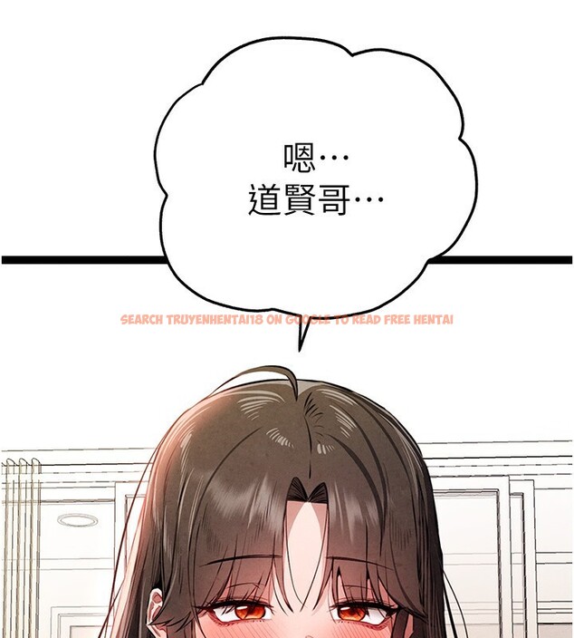查看漫画初次深交，請多指教 - 第85話-跪著服務主人的母狗 - sayhentaiz.net中的3006197图片