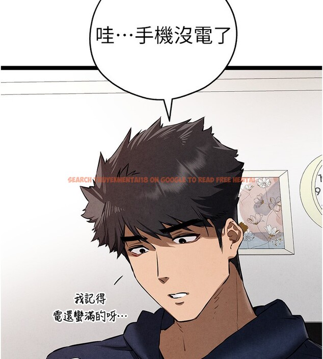 查看漫画初次深交，請多指教 - 第85話-跪著服務主人的母狗 - sayhentaiz.net中的3006206图片