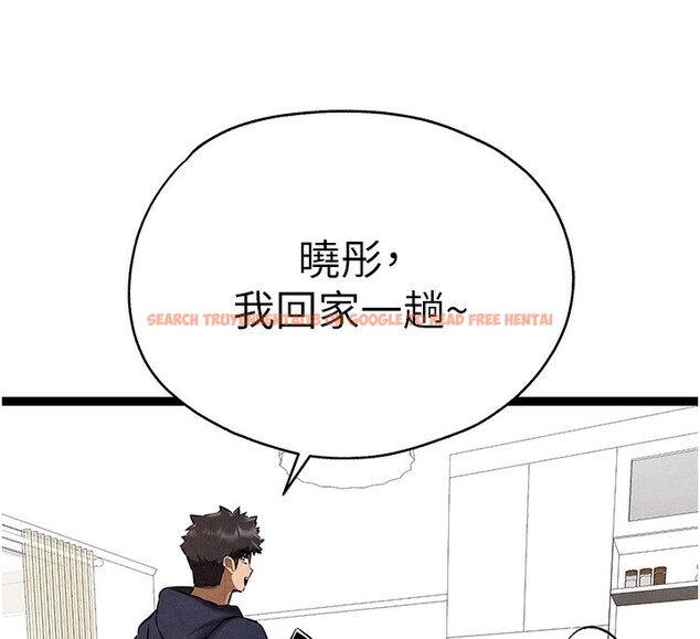 查看漫画初次深交，請多指教 - 第85話-跪著服務主人的母狗 - sayhentaiz.net中的3006208图片