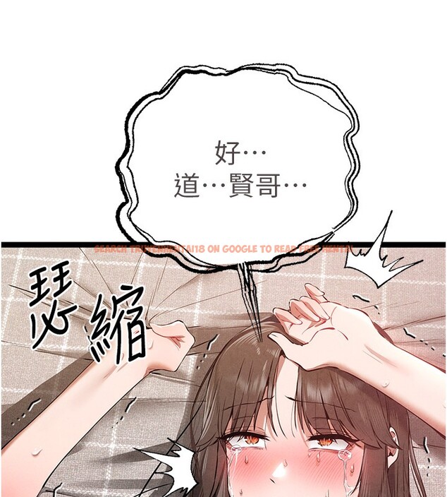 查看漫画初次深交，請多指教 - 第85話-跪著服務主人的母狗 - sayhentaiz.net中的3006213图片