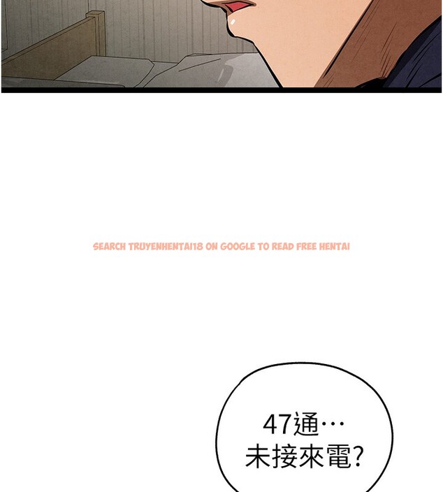 查看漫画初次深交，請多指教 - 第85話-跪著服務主人的母狗 - sayhentaiz.net中的3006221图片