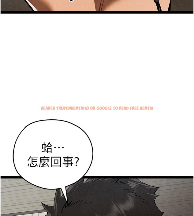 查看漫画初次深交，請多指教 - 第85話-跪著服務主人的母狗 - sayhentaiz.net中的3006223图片