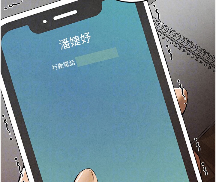 查看漫画初次深交，請多指教 - 第85話-跪著服務主人的母狗 - sayhentaiz.net中的3006228图片