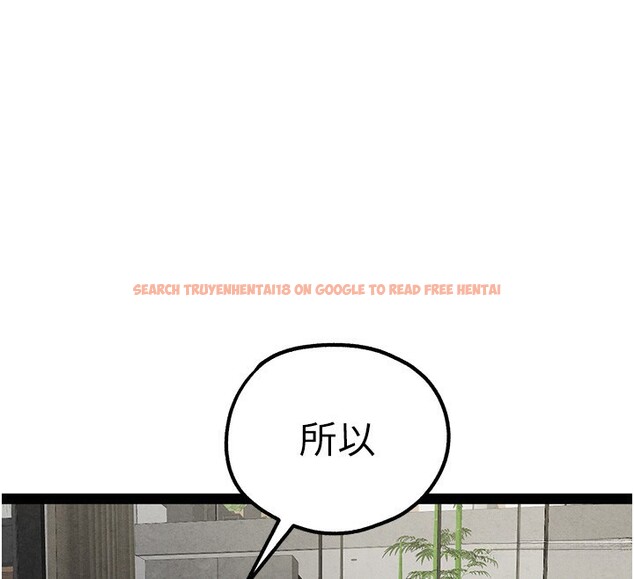 查看漫画初次深交，請多指教 - 第85話-跪著服務主人的母狗 - sayhentaiz.net中的3006243图片