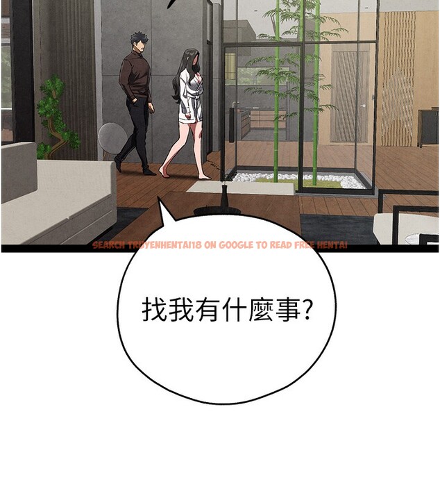 查看漫画初次深交，請多指教 - 第85話-跪著服務主人的母狗 - sayhentaiz.net中的3006244图片