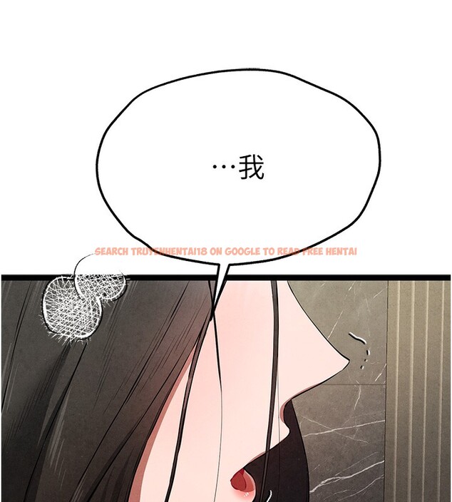 查看漫画初次深交，請多指教 - 第85話-跪著服務主人的母狗 - sayhentaiz.net中的3006248图片