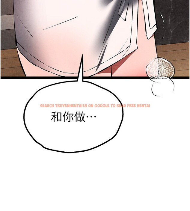 查看漫画初次深交，請多指教 - 第85話-跪著服務主人的母狗 - sayhentaiz.net中的3006253图片