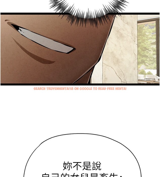 查看漫画初次深交，請多指教 - 第85話-跪著服務主人的母狗 - sayhentaiz.net中的3006256图片