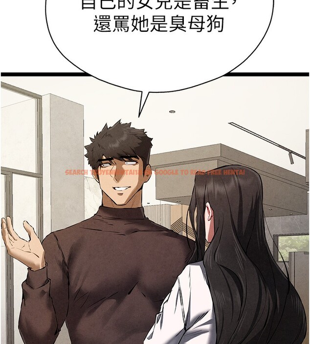 查看漫画初次深交，請多指教 - 第85話-跪著服務主人的母狗 - sayhentaiz.net中的3006257图片