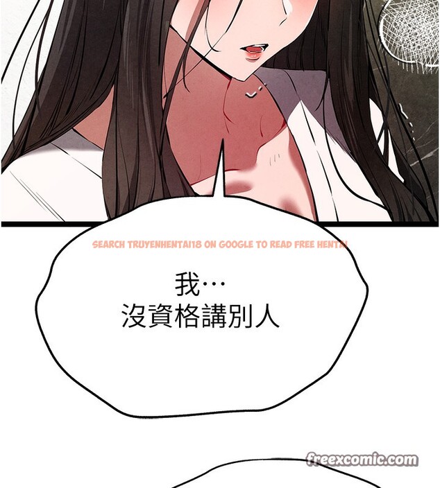 查看漫画初次深交，請多指教 - 第85話-跪著服務主人的母狗 - sayhentaiz.net中的3006260图片