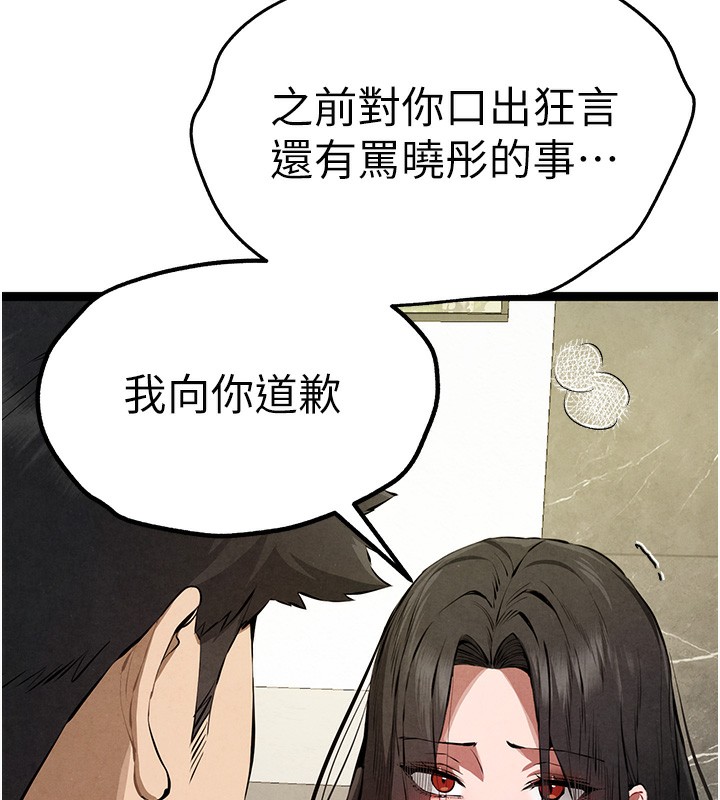 查看漫画初次深交，請多指教 - 第85話-跪著服務主人的母狗 - sayhentaiz.net中的3006261图片