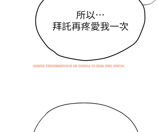 查看漫画初次深交，請多指教 - 第85話-跪著服務主人的母狗 - sayhentaiz.net中的3006263图片