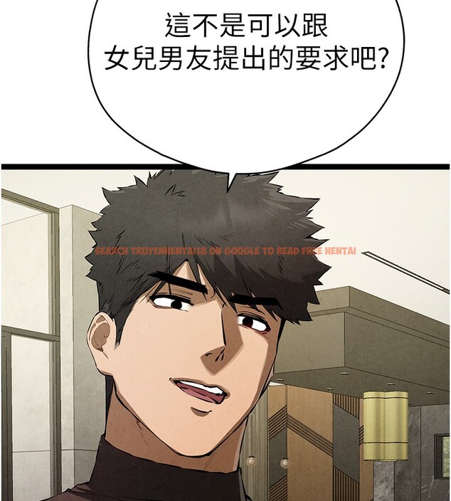 查看漫画初次深交，請多指教 - 第85話-跪著服務主人的母狗 - sayhentaiz.net中的3006264图片