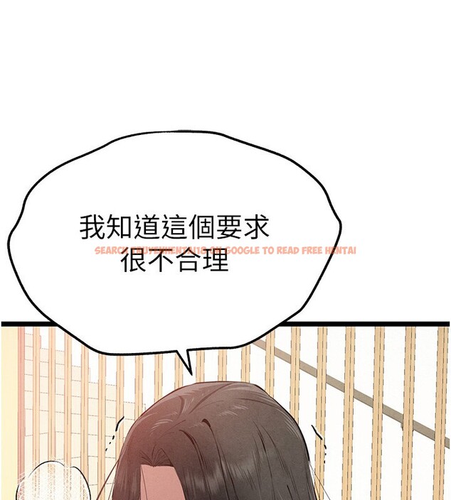 查看漫画初次深交，請多指教 - 第85話-跪著服務主人的母狗 - sayhentaiz.net中的3006266图片