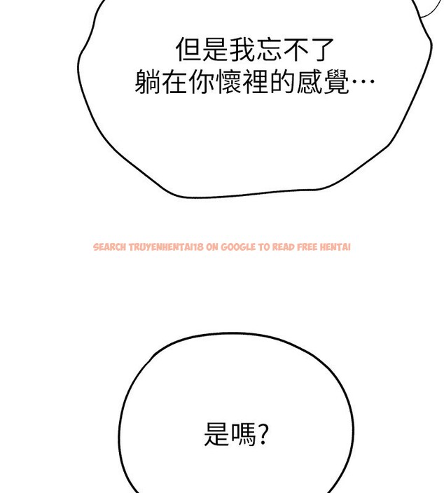 查看漫画初次深交，請多指教 - 第85話-跪著服務主人的母狗 - sayhentaiz.net中的3006268图片