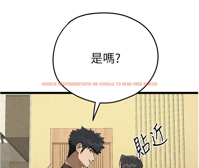 查看漫画初次深交，請多指教 - 第86話-妳是不是想吃很久了? - sayhentaiz.net中的3030466图片