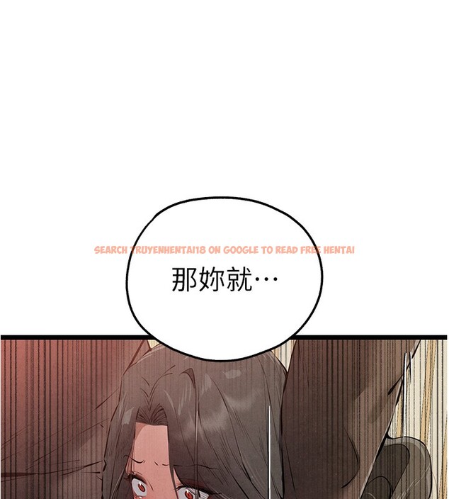 查看漫画初次深交，請多指教 - 第86話-妳是不是想吃很久了? - sayhentaiz.net中的3030468图片