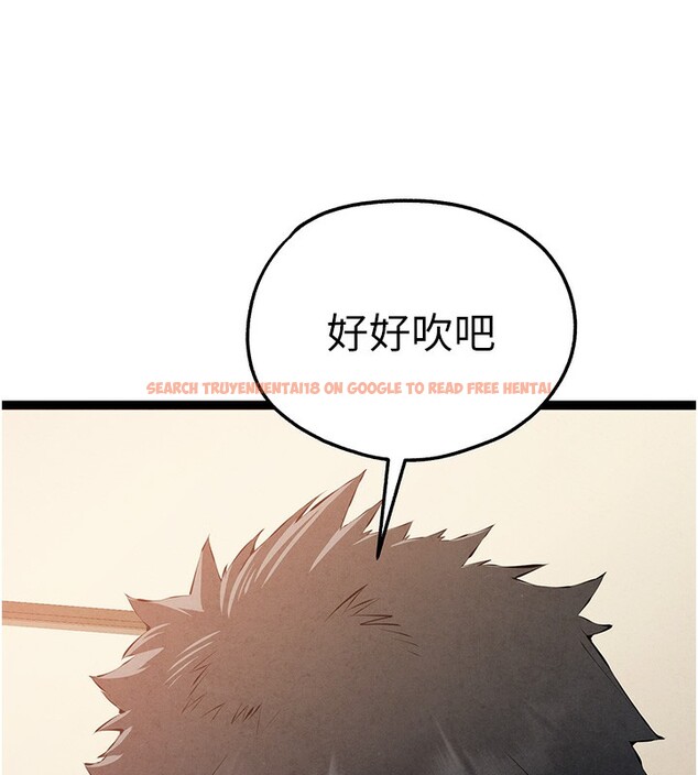 查看漫画初次深交，請多指教 - 第86話-妳是不是想吃很久了? - sayhentaiz.net中的3030471图片
