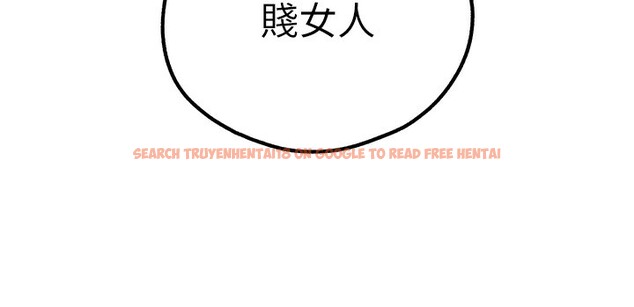 查看漫画初次深交，請多指教 - 第86話-妳是不是想吃很久了? - sayhentaiz.net中的3030473图片