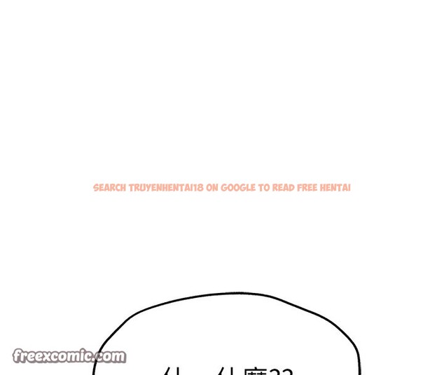 查看漫画初次深交，請多指教 - 第86話-妳是不是想吃很久了? - sayhentaiz.net中的3030477图片