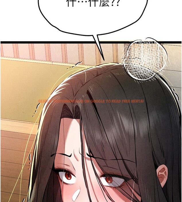 查看漫画初次深交，請多指教 - 第86話-妳是不是想吃很久了? - sayhentaiz.net中的3030478图片
