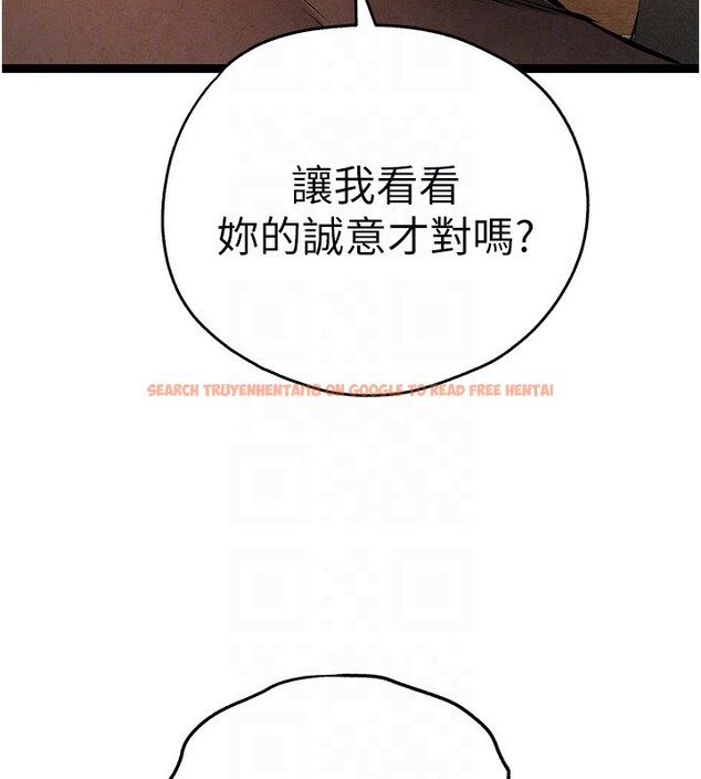 查看漫画初次深交，請多指教 - 第86話-妳是不是想吃很久了? - sayhentaiz.net中的3030482图片