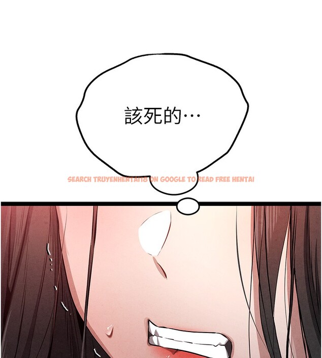 查看漫画初次深交，請多指教 - 第86話-妳是不是想吃很久了? - sayhentaiz.net中的3030485图片