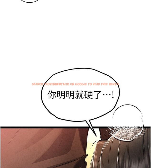 查看漫画初次深交，請多指教 - 第86話-妳是不是想吃很久了? - sayhentaiz.net中的3030490图片