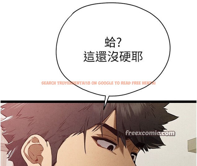 查看漫画初次深交，請多指教 - 第86話-妳是不是想吃很久了? - sayhentaiz.net中的3030492图片