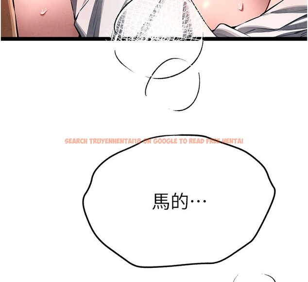 查看漫画初次深交，請多指教 - 第86話-妳是不是想吃很久了? - sayhentaiz.net中的3030496图片