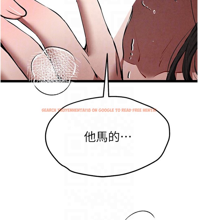 查看漫画初次深交，請多指教 - 第86話-妳是不是想吃很久了? - sayhentaiz.net中的3030498图片