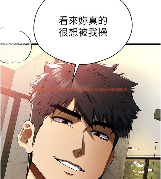 查看漫画初次深交，請多指教 - 第86話-妳是不是想吃很久了? - sayhentaiz.net中的3030506图片