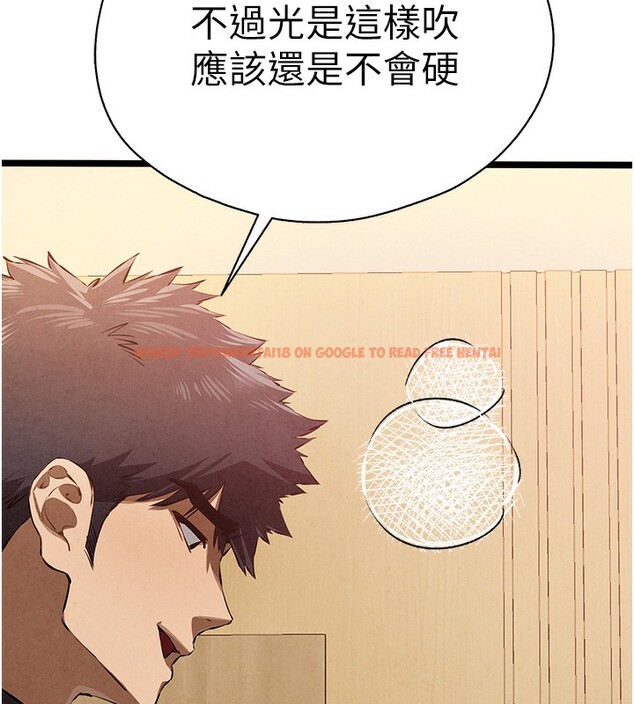 查看漫画初次深交，請多指教 - 第86話-妳是不是想吃很久了? - sayhentaiz.net中的3030508图片