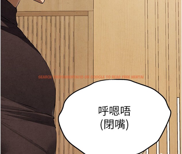 查看漫画初次深交，請多指教 - 第86話-妳是不是想吃很久了? - sayhentaiz.net中的3030509图片