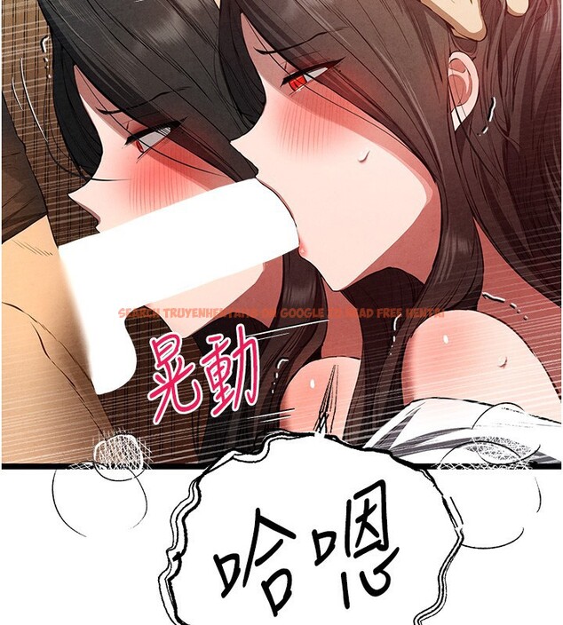 查看漫画初次深交，請多指教 - 第86話-妳是不是想吃很久了? - sayhentaiz.net中的3030515图片