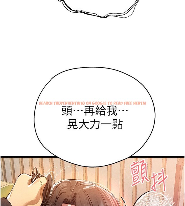 查看漫画初次深交，請多指教 - 第86話-妳是不是想吃很久了? - sayhentaiz.net中的3030516图片
