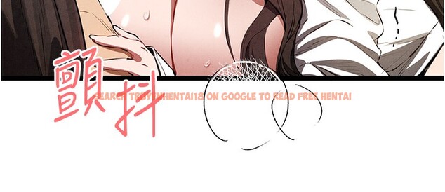 查看漫画初次深交，請多指教 - 第86話-妳是不是想吃很久了? - sayhentaiz.net中的3030518图片
